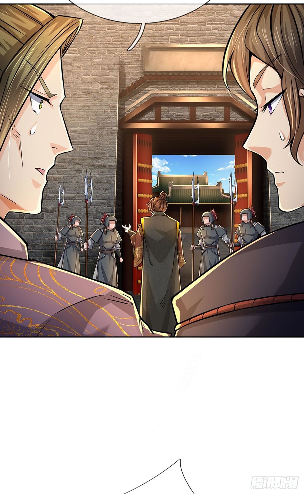 第110话 抵达皇都38