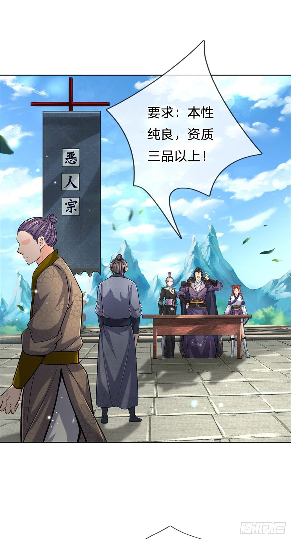 第40话 一起学狗叫26