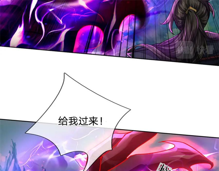 第151话 你拿不走81