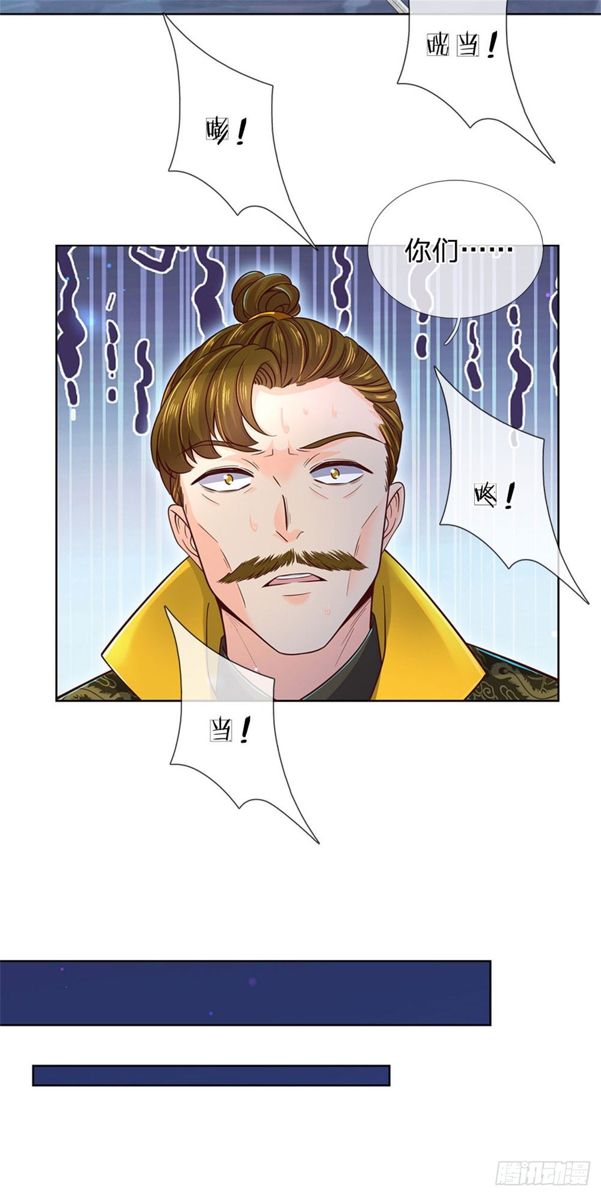 第23话 认栽！9