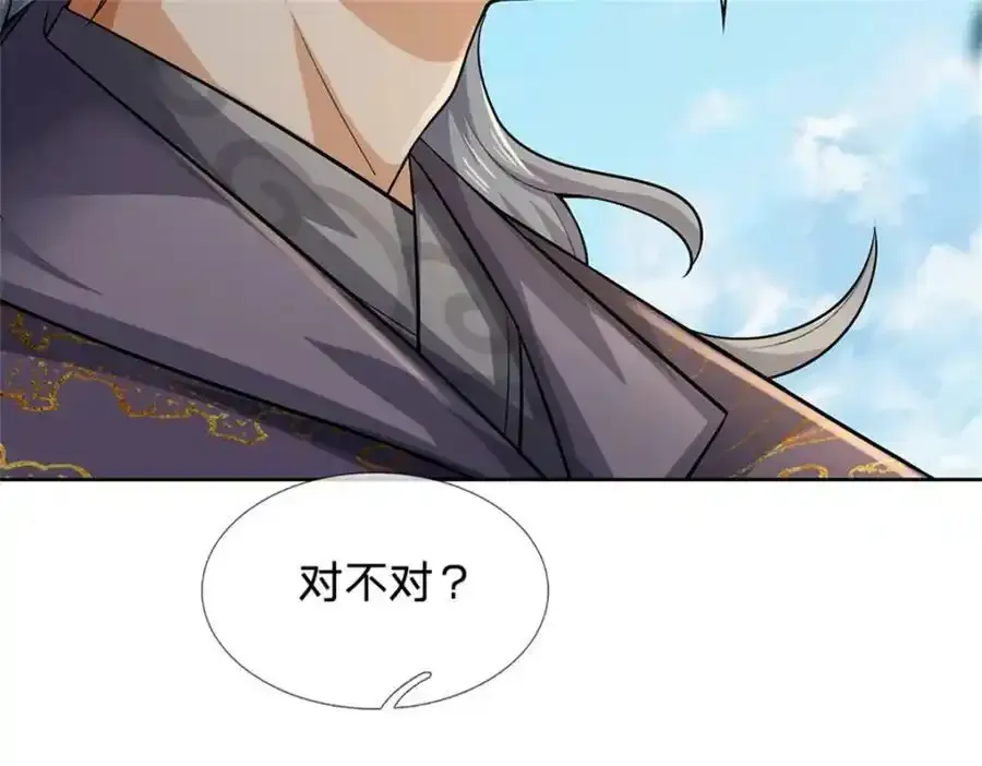 第148话 说实话吧97