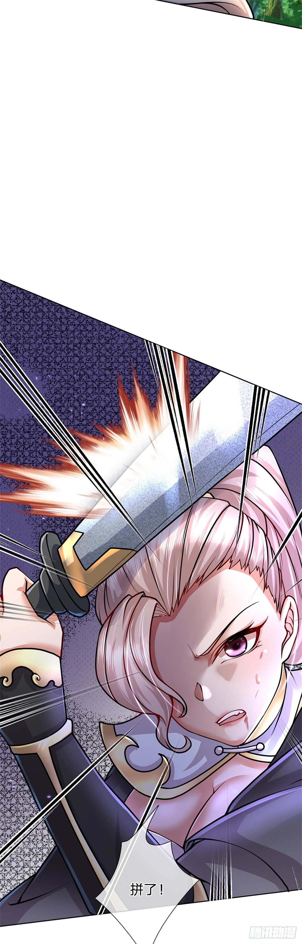 第32话 真假柳乘风9
