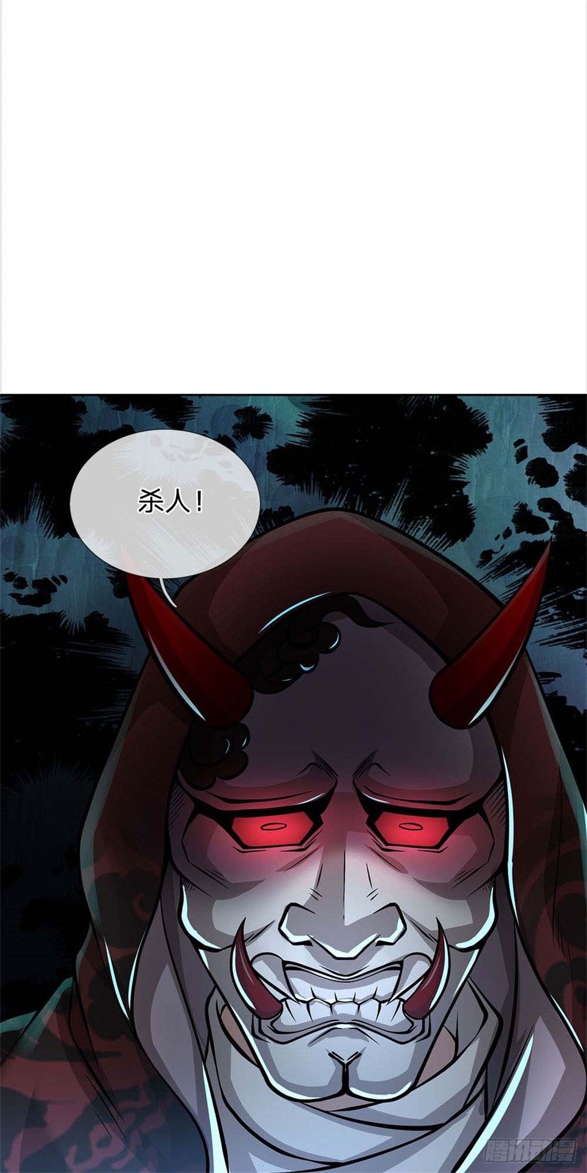 第121话 去拿下他40
