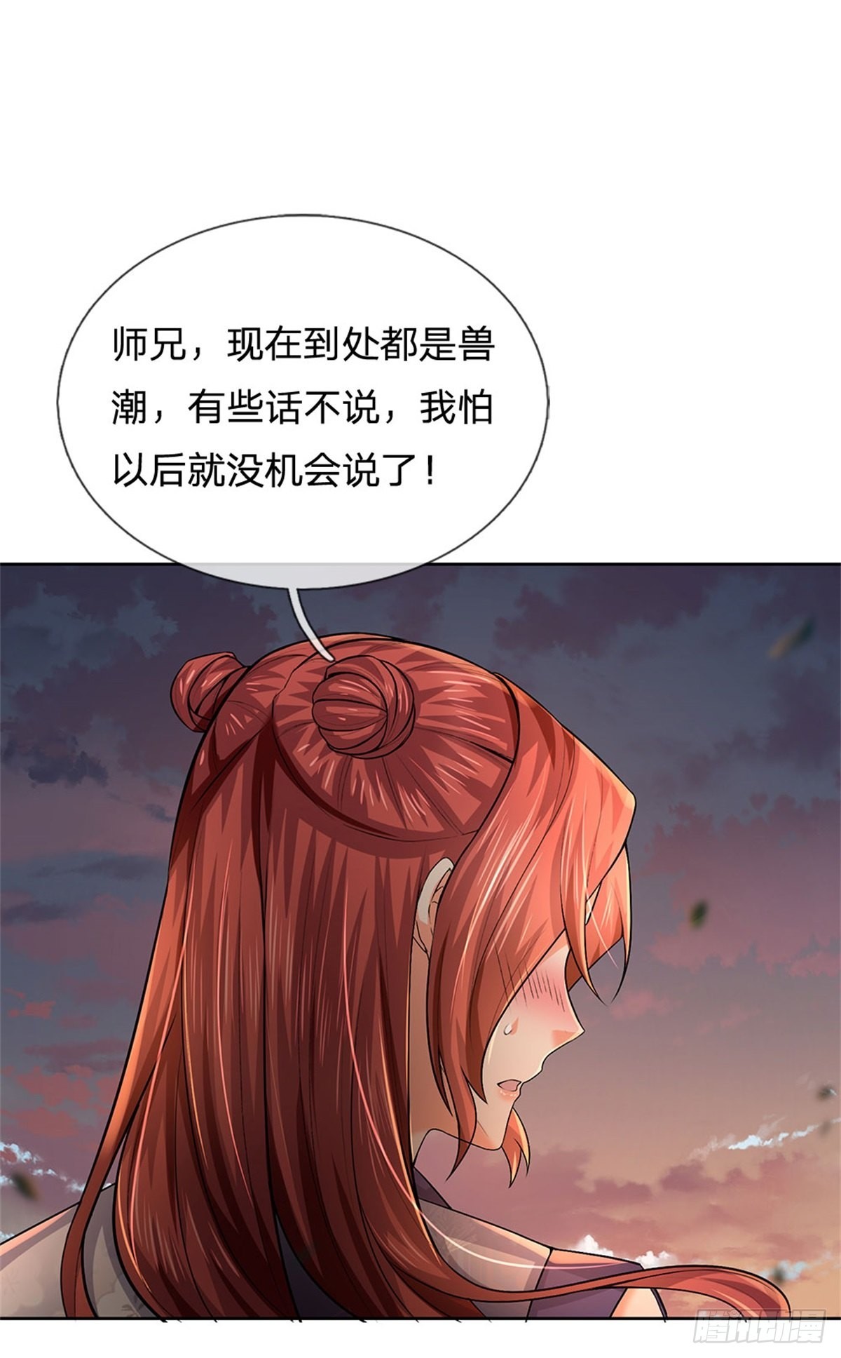 第133话 留在这里2