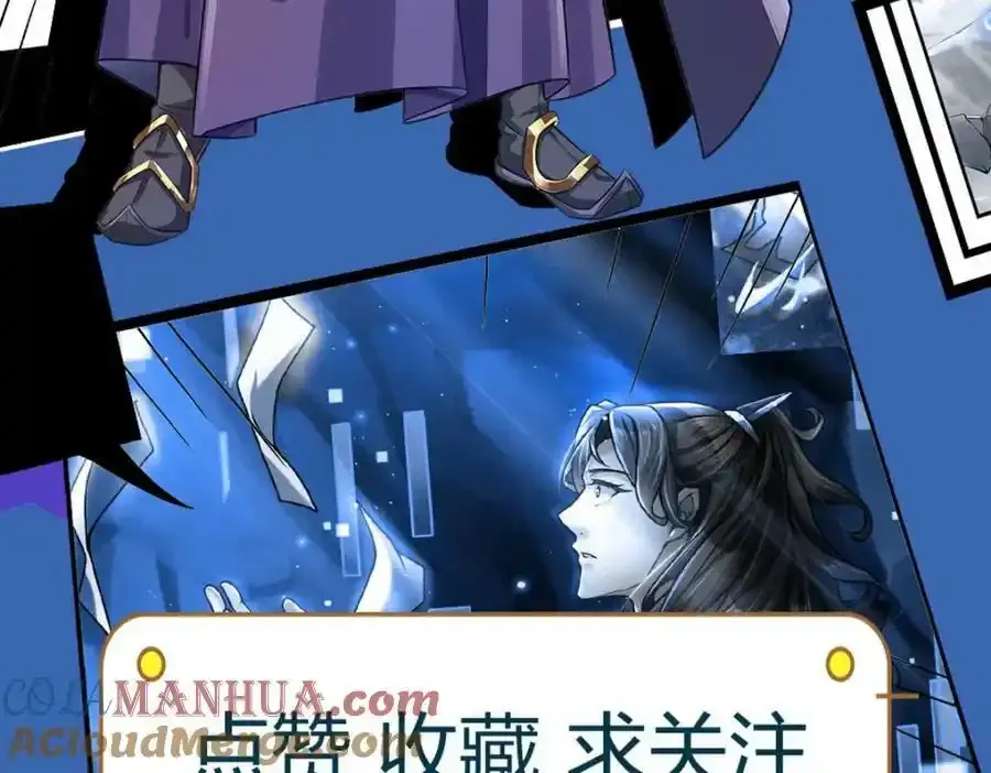 第148话 说实话吧120