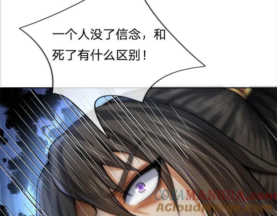 第147话 做个好人64