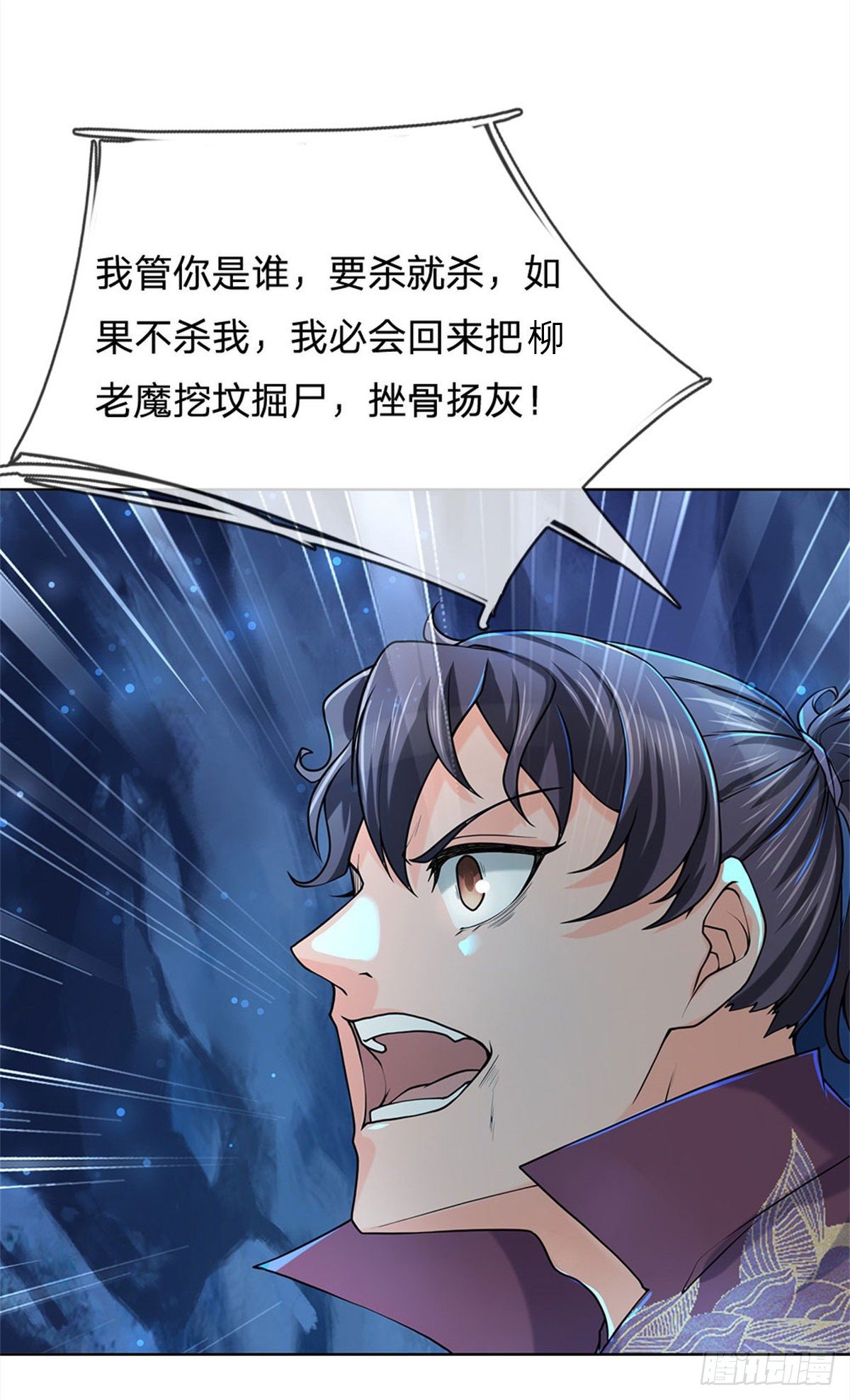 第13话 挖坟的窃贼29