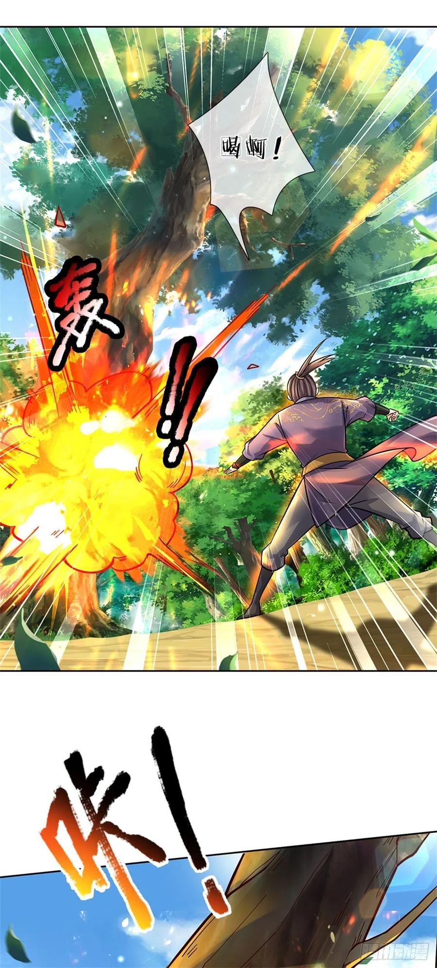 第95话 仙人遗脉24