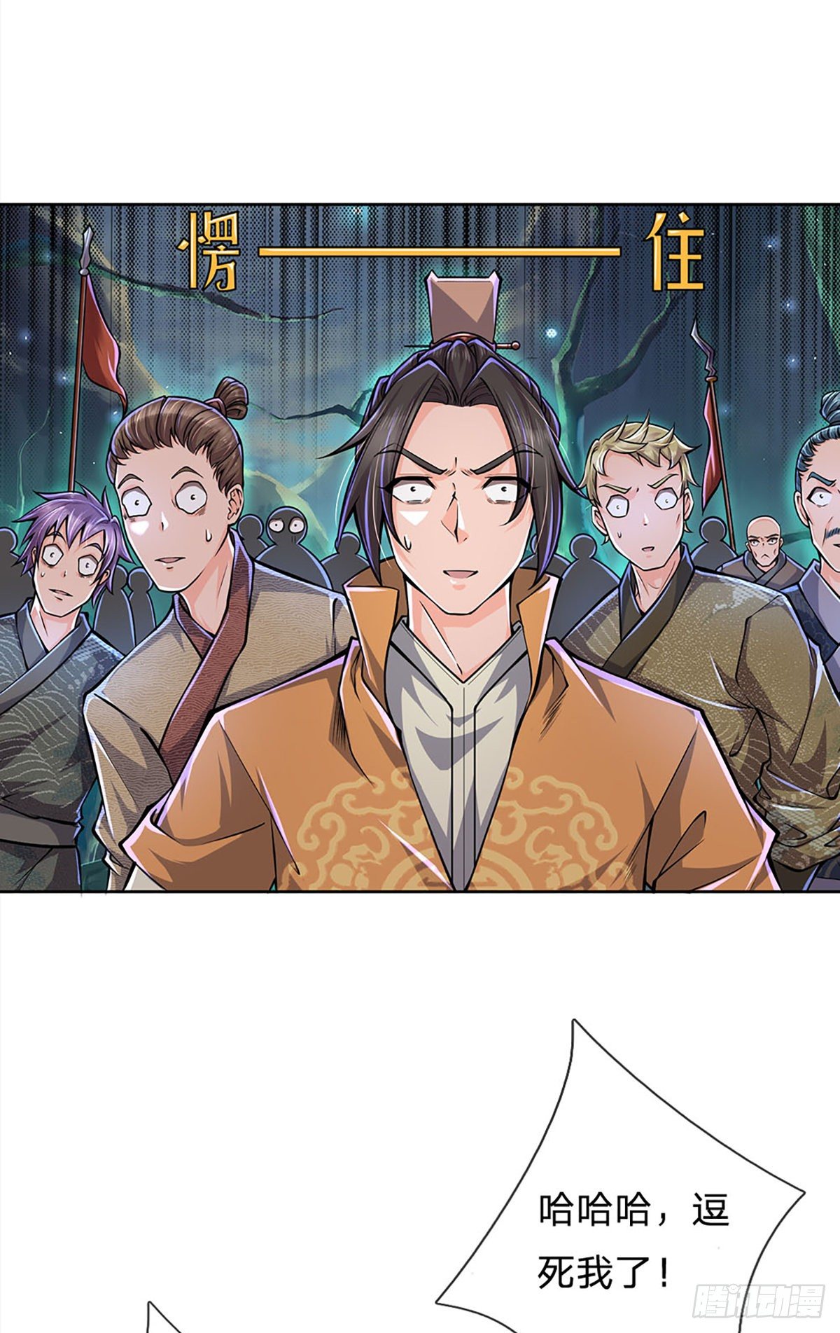 第6话 仇人找上门4