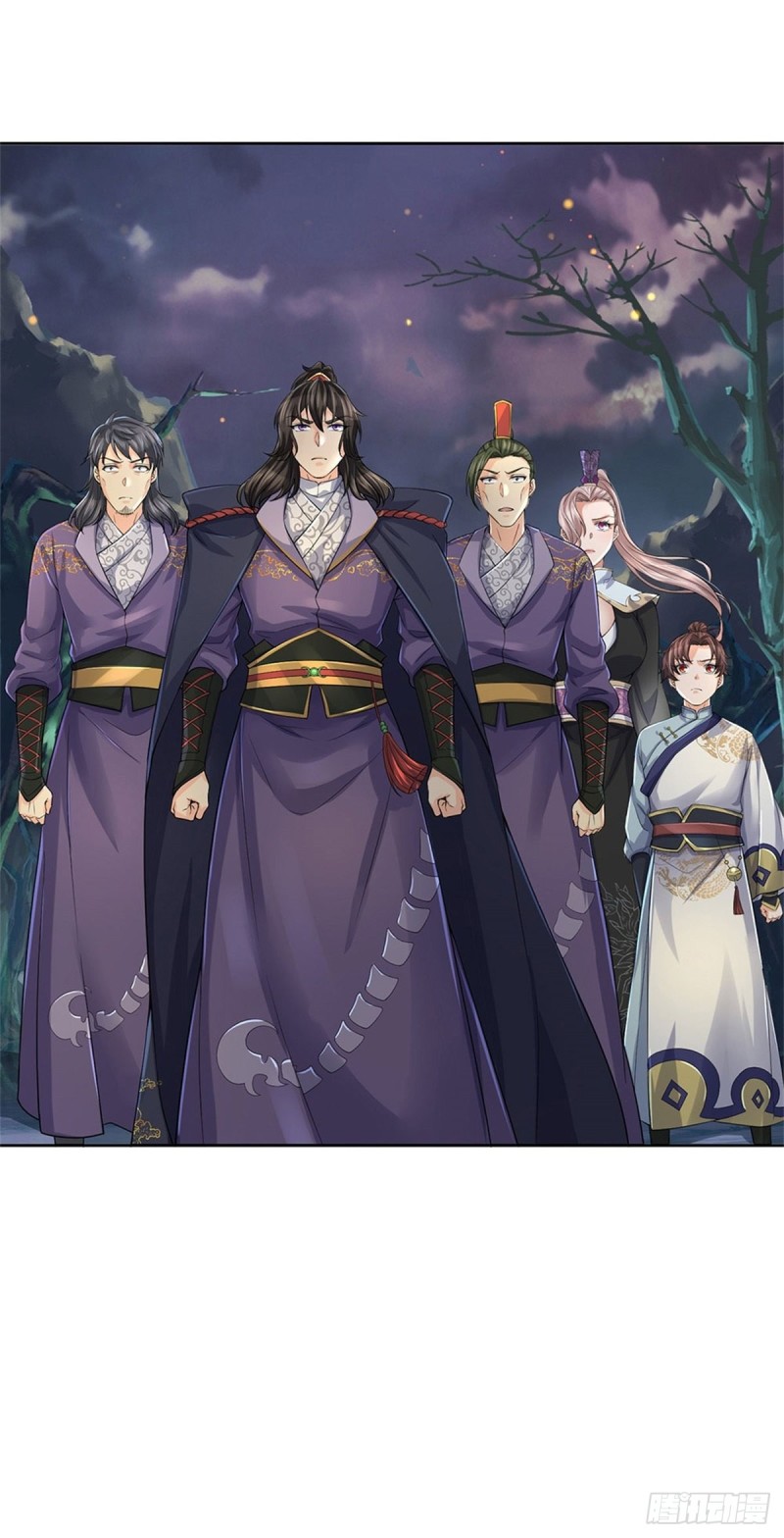 第67话 七师妹36
