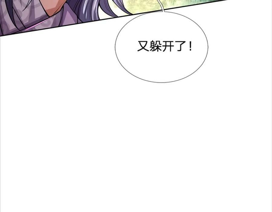 第150话 选择阵营101