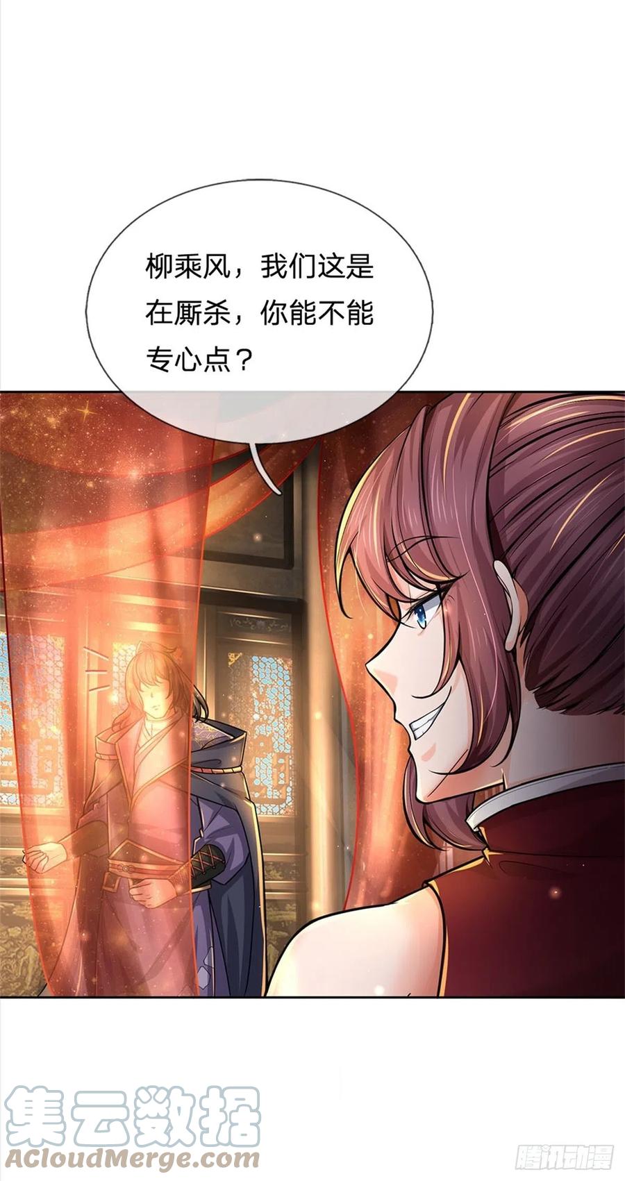 第107话 破解小无相功10
