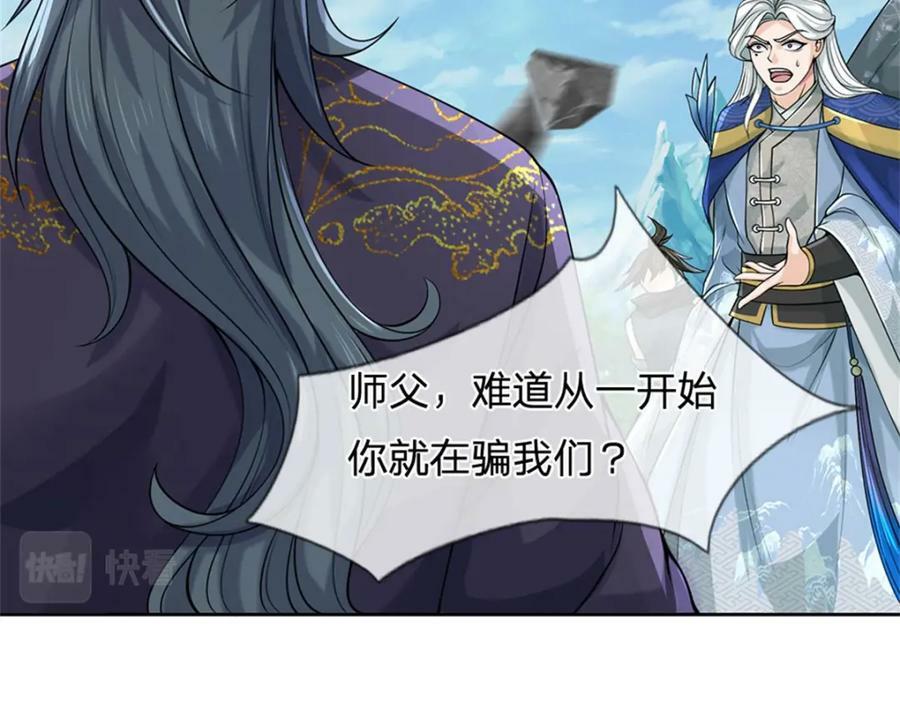 第152话 竹篮打水101