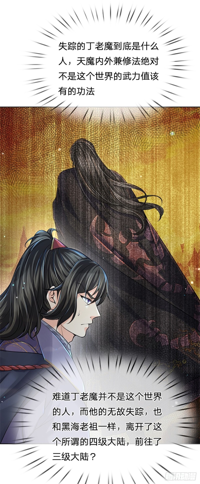 第84话 吞食果子4