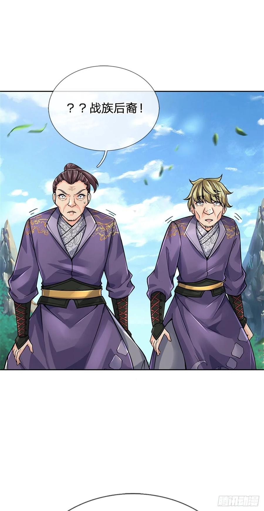 第100话 神秘的丁老魔5