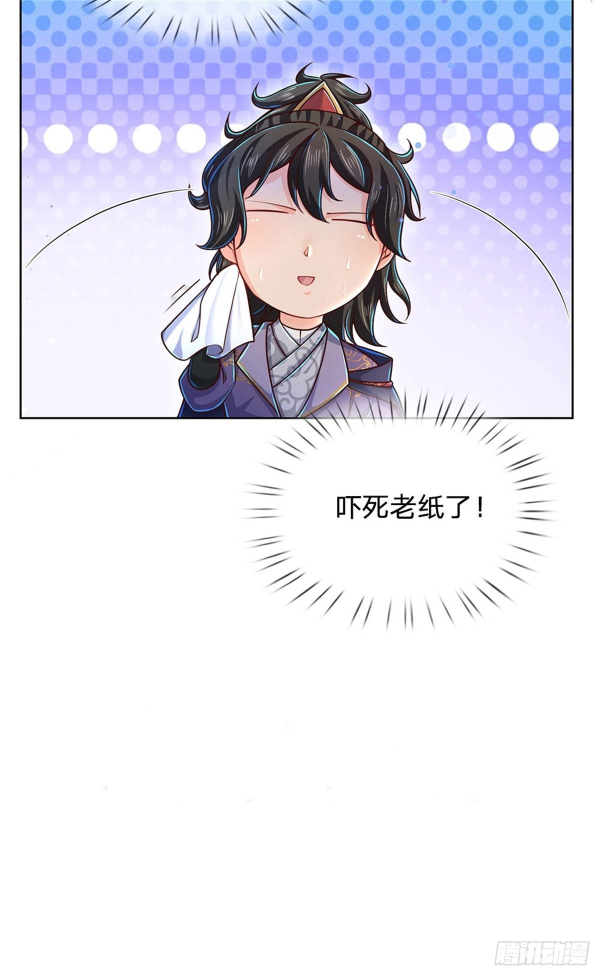 第23话 认栽！18