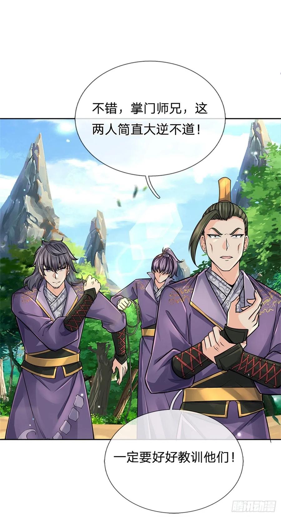 第100话 神秘的丁老魔14