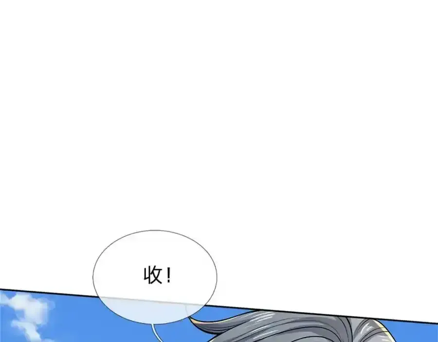 第148话 说实话吧61