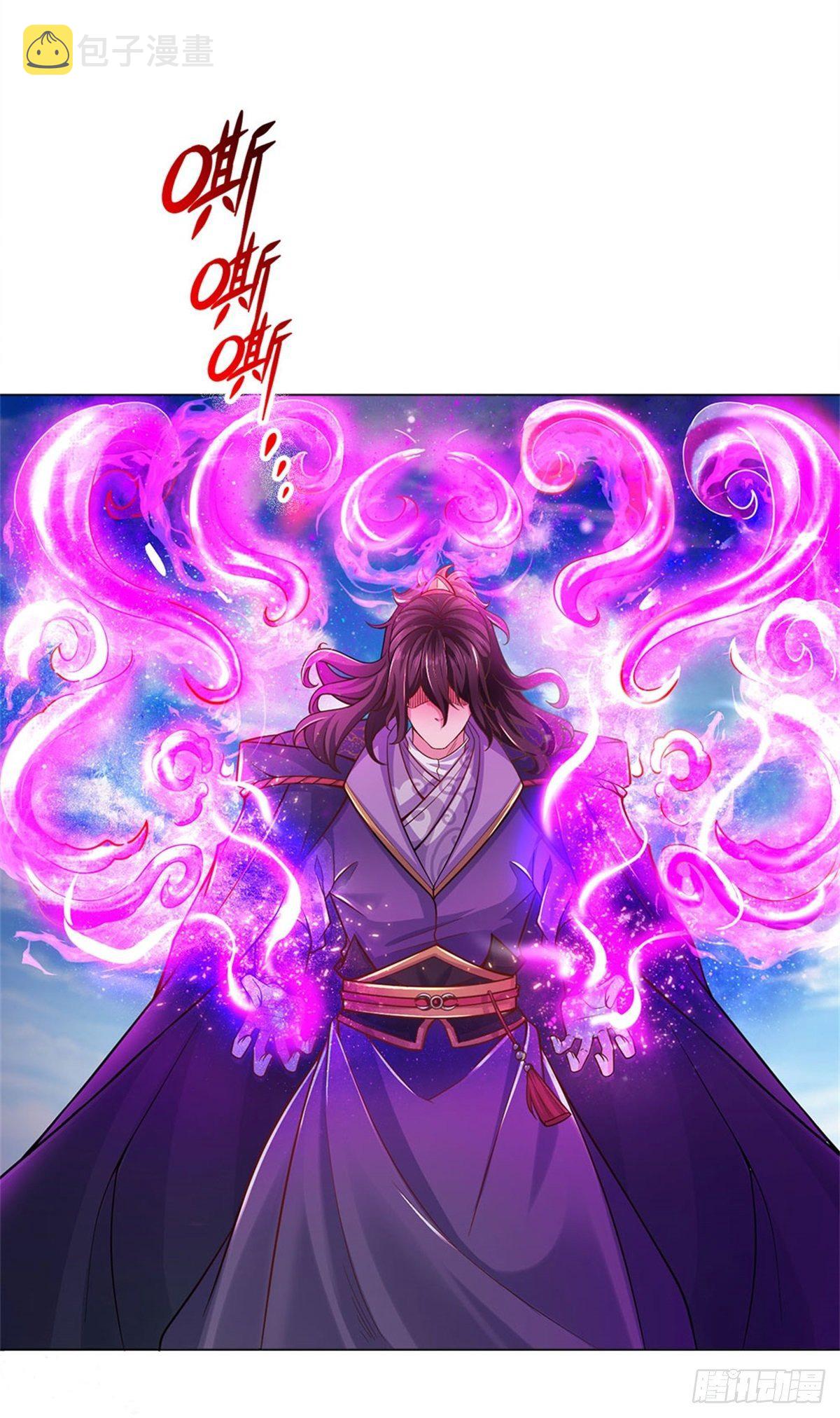 第45话 补全功法11