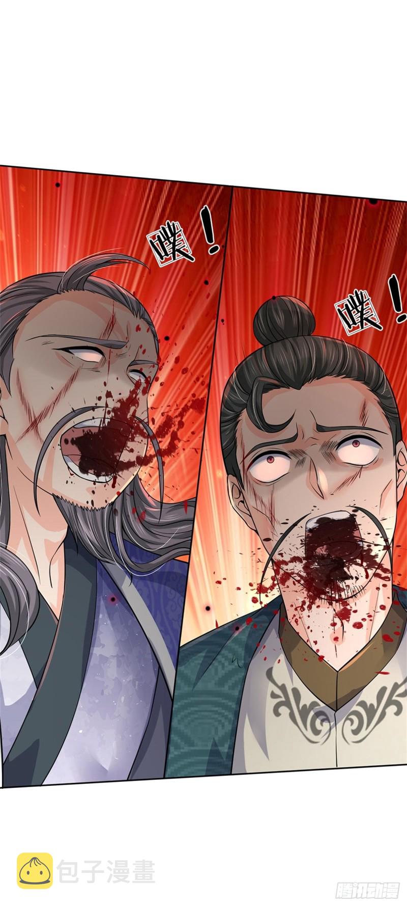 第67话 七师妹10