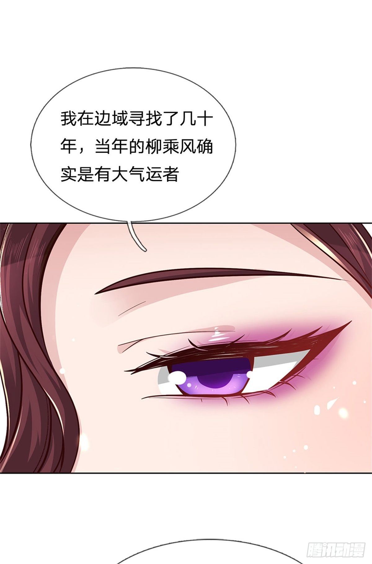 第41话 无人问津恶人宗18