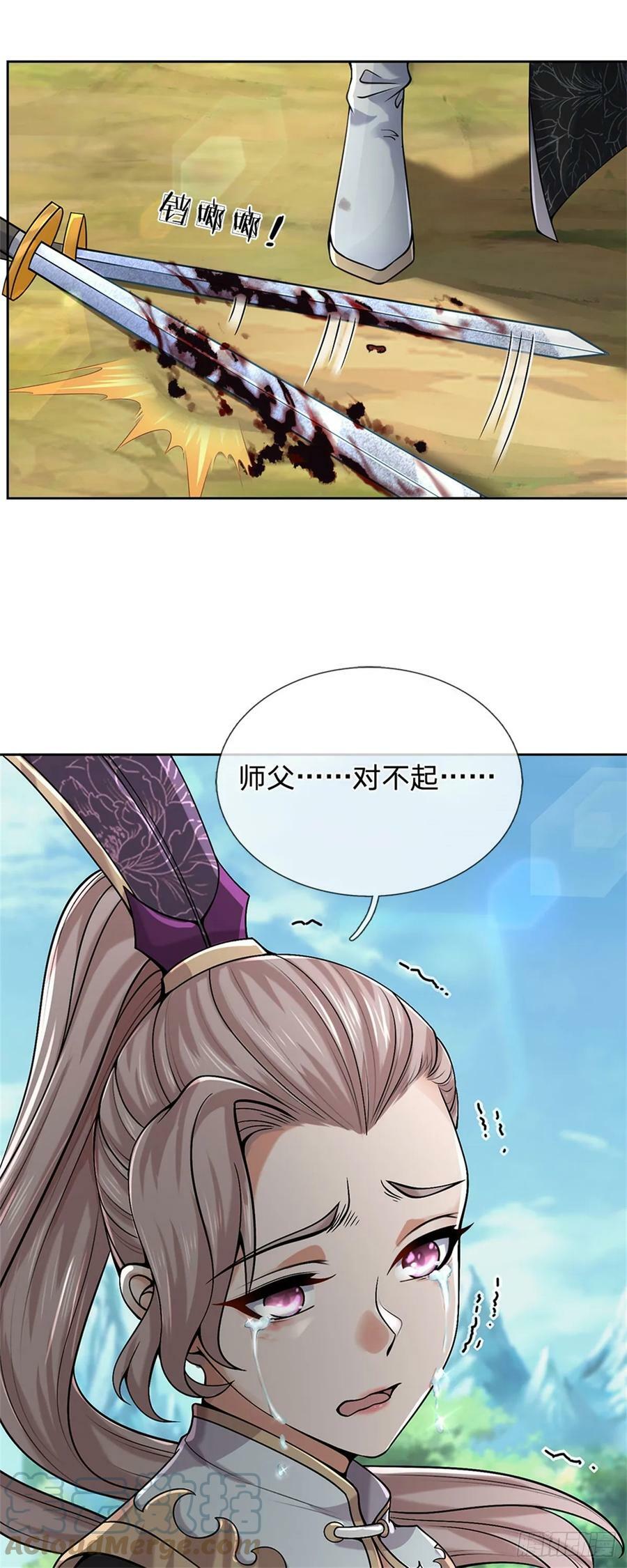 第145话 什么关系34