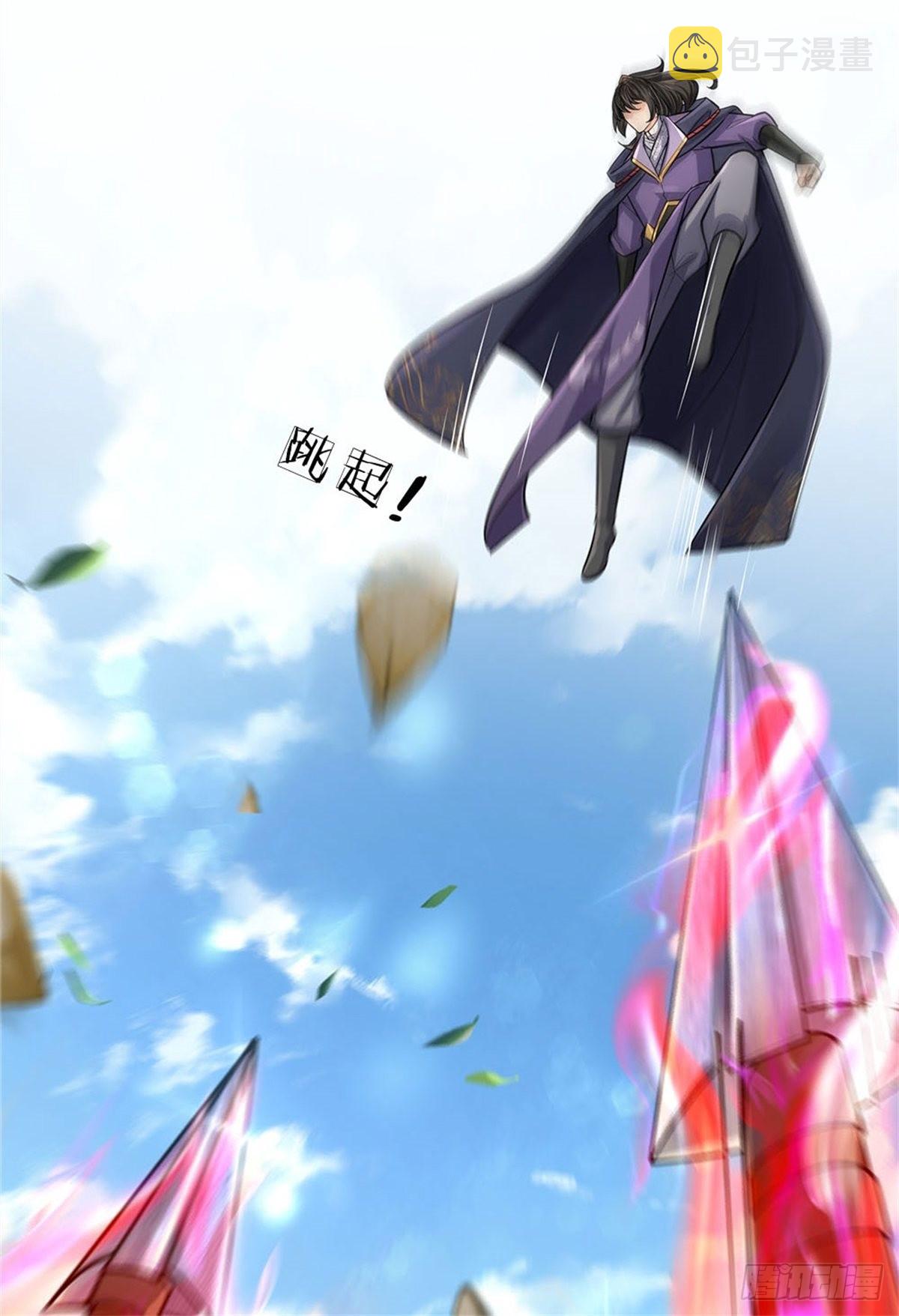 第117话 孤身入阵山47