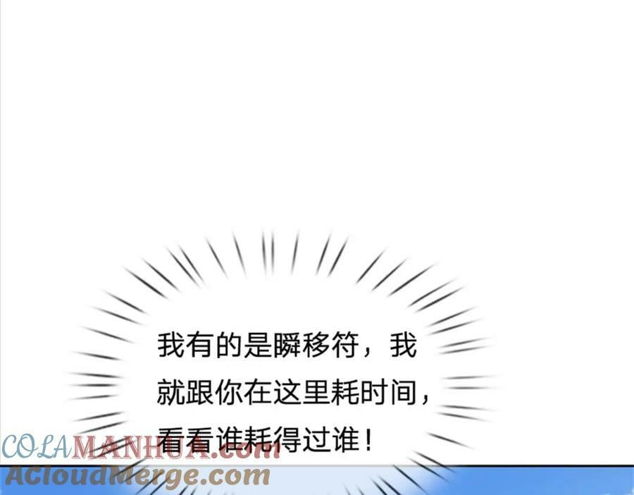 第151话 你拿不走12