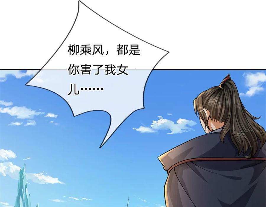 第147话 做个好人49