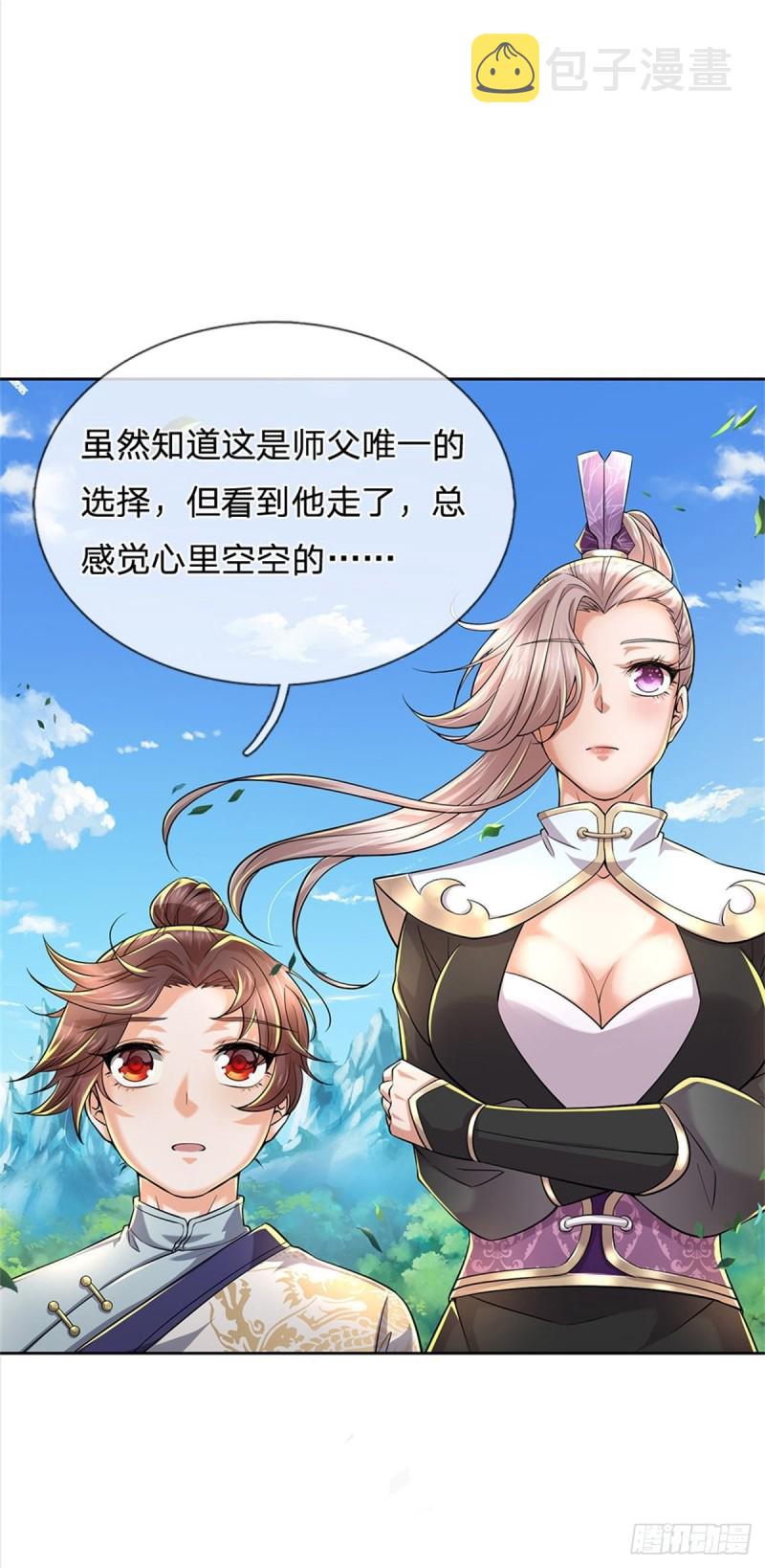 第59话 逃跑？！21