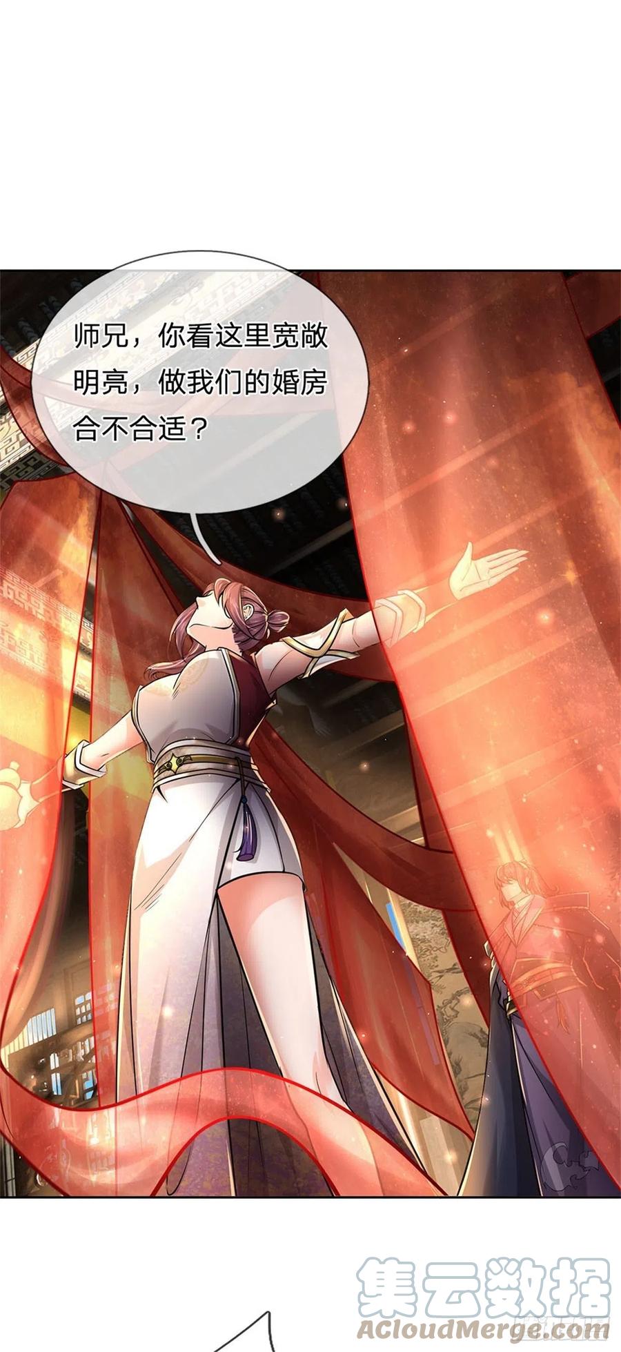 第107话 破解小无相功2