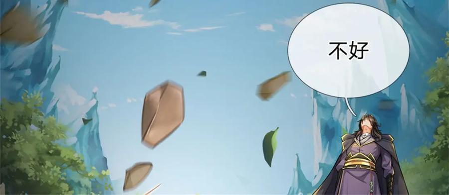 第154话 大陆崩溃114