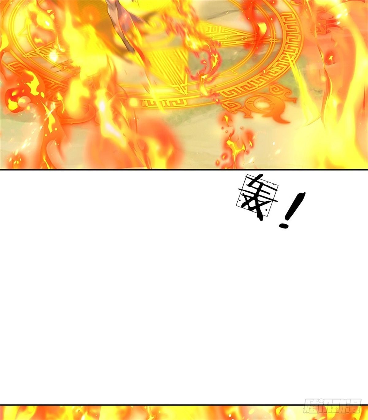第118话 身陷乱阵58
