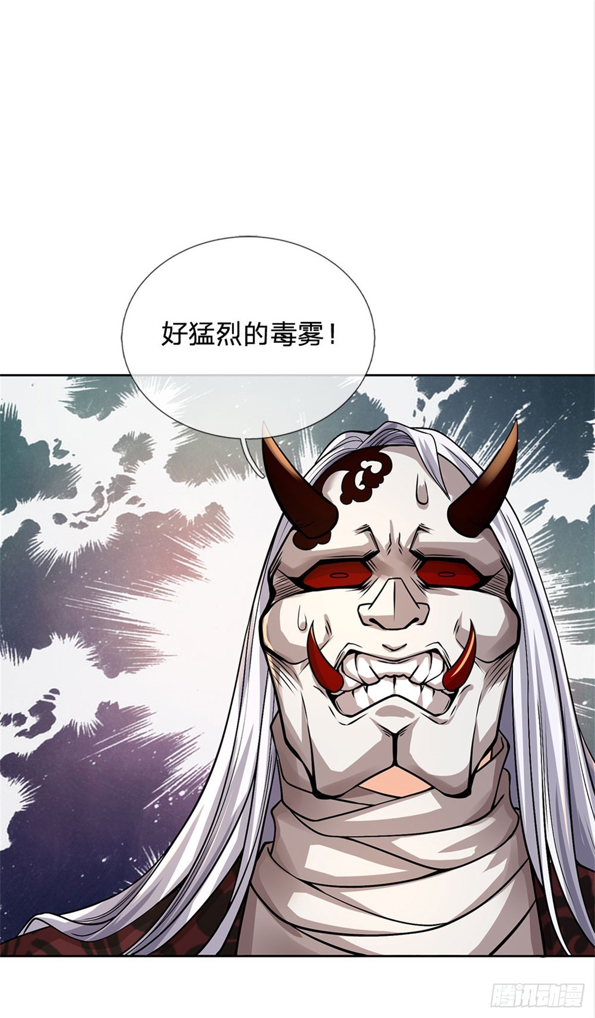 第139话 猛烈毒雾19