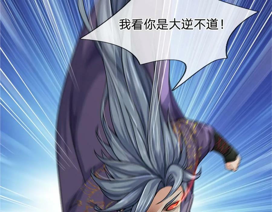 第149话 瞒不过你70