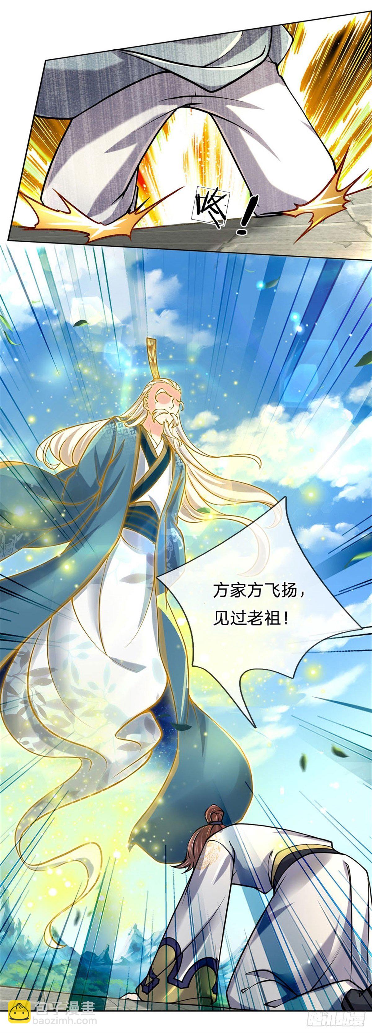 第46话 弄出个老头28
