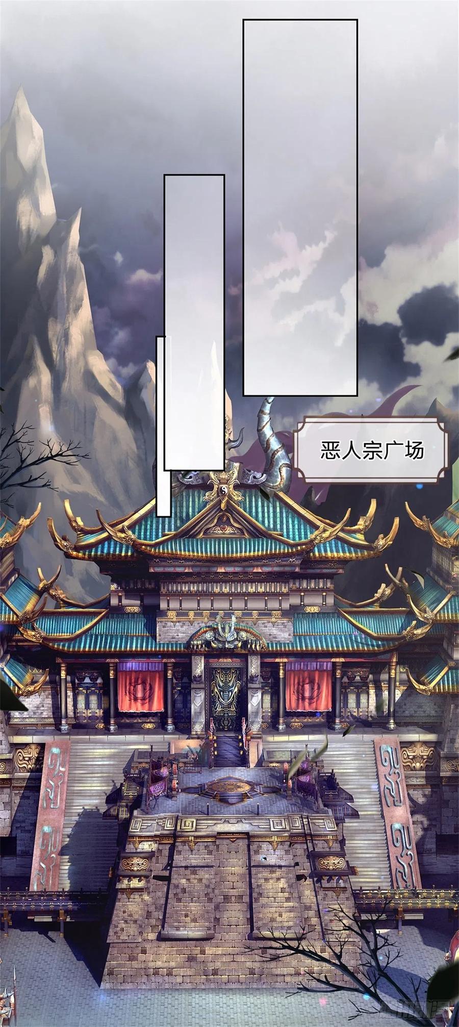 第104话 突飞猛进25