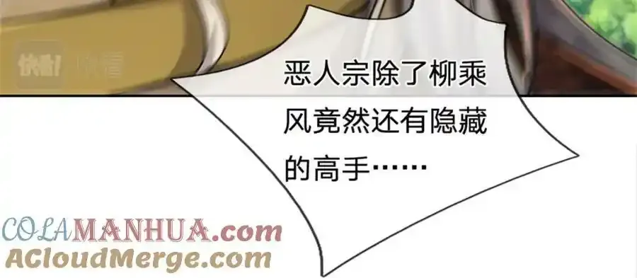 第148话 说实话吧36