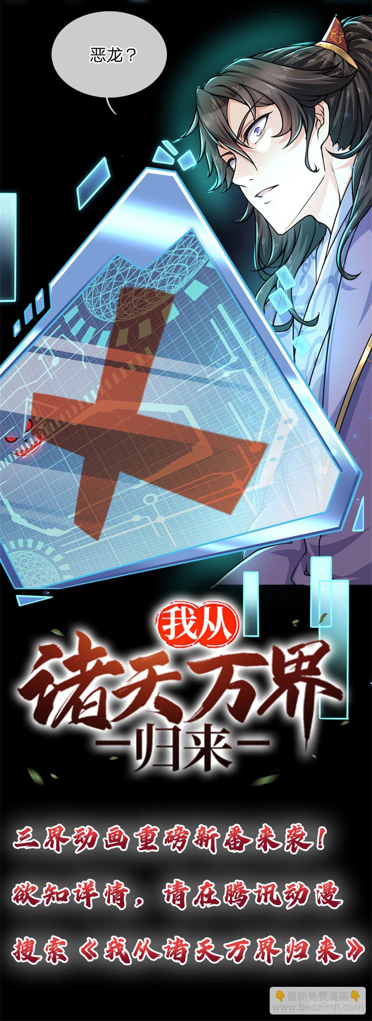 第46话 弄出个老头34