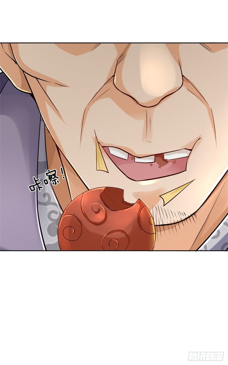 第84话 吞食果子20