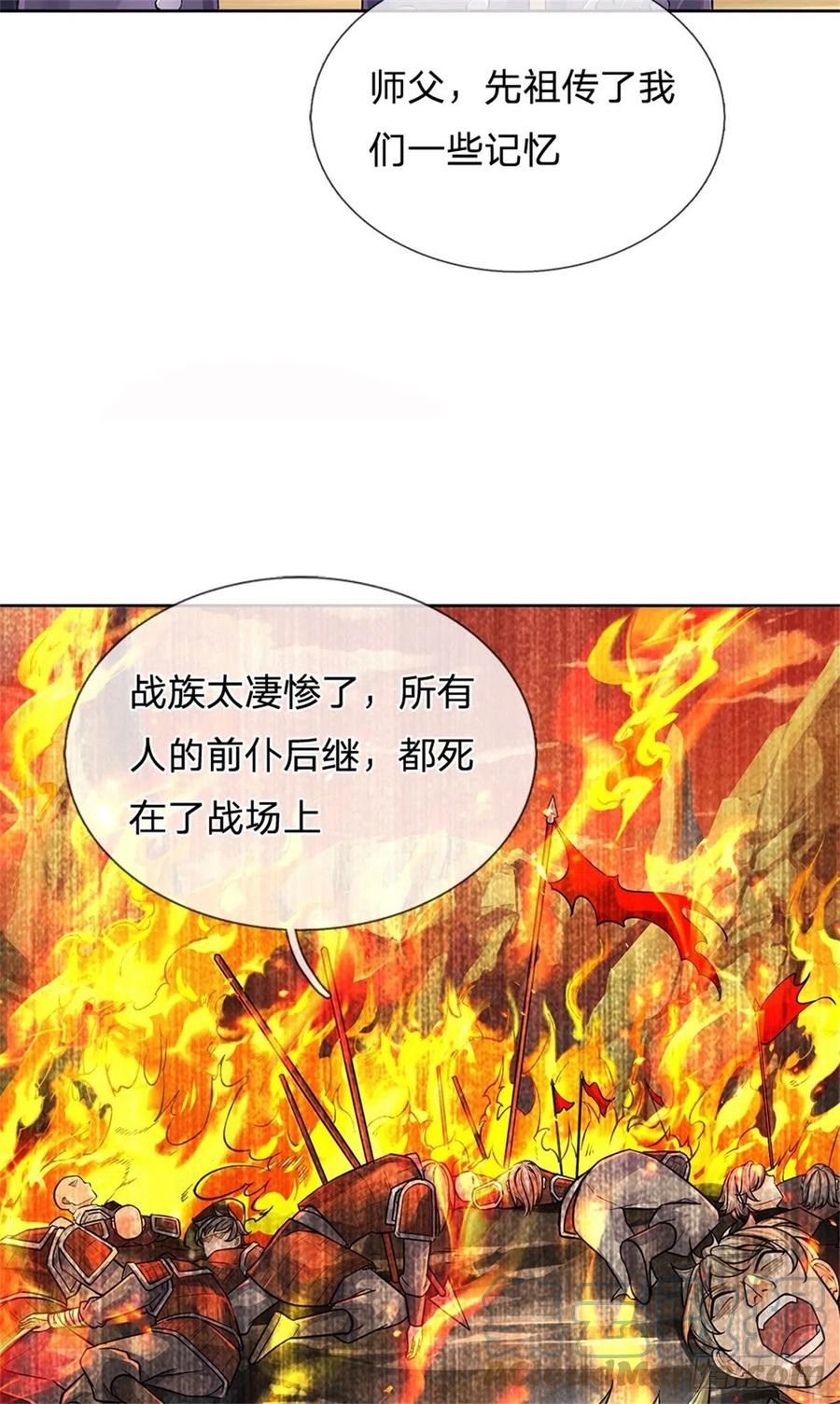 第100话 神秘的丁老魔39