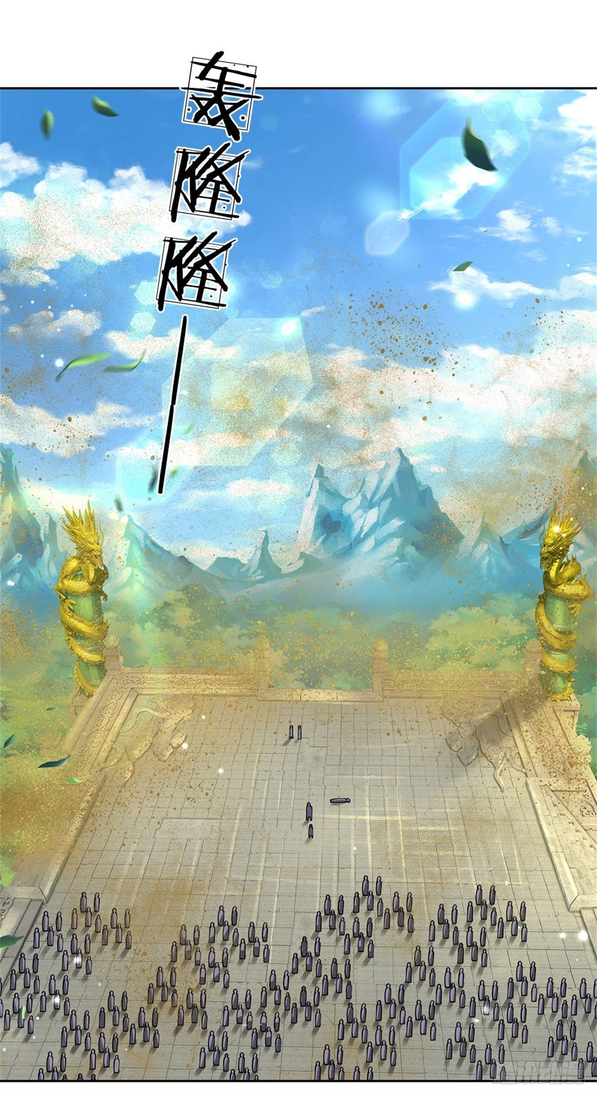 第55话 什么？兽潮7
