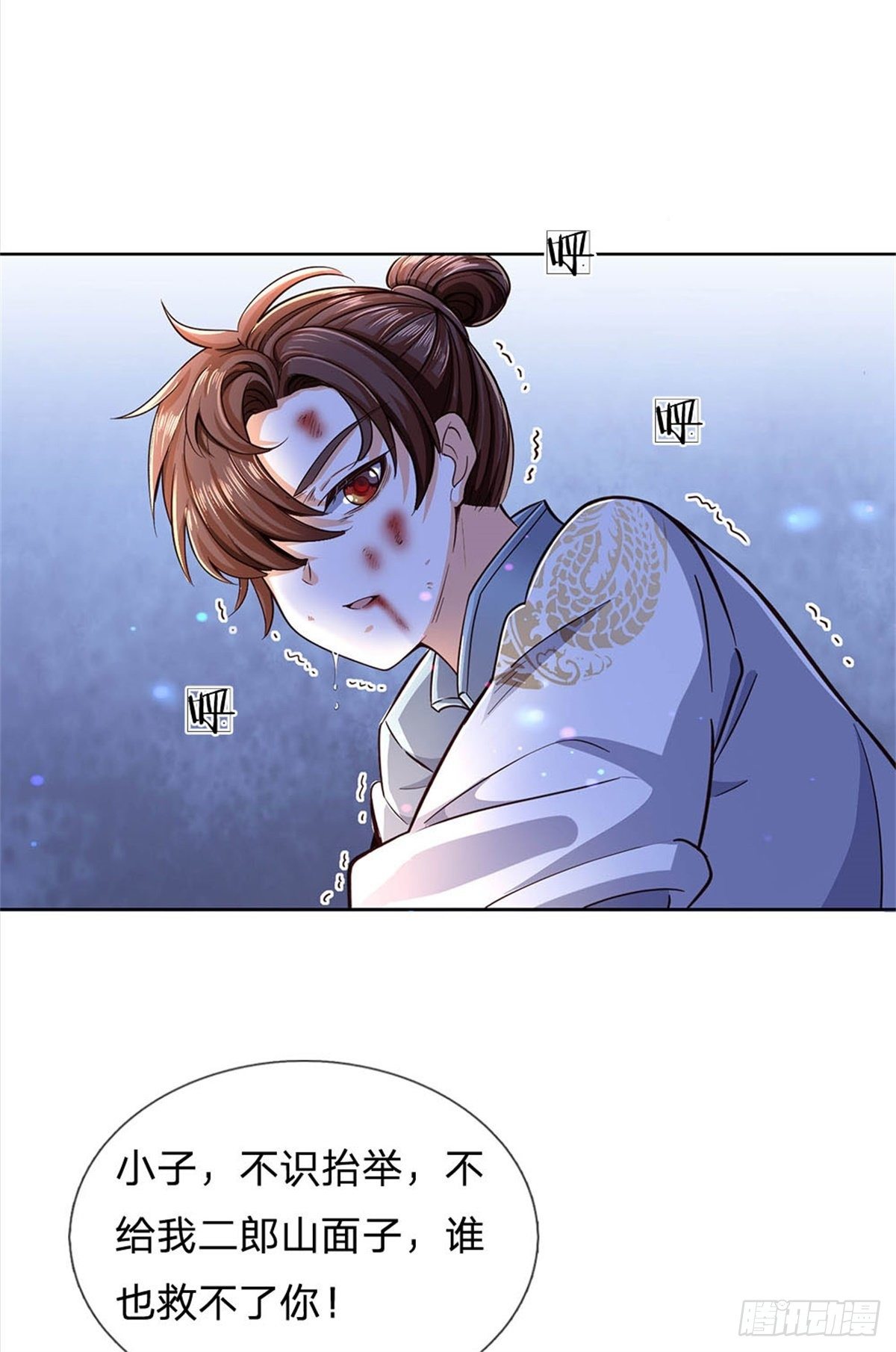 第31话 拜师条件22