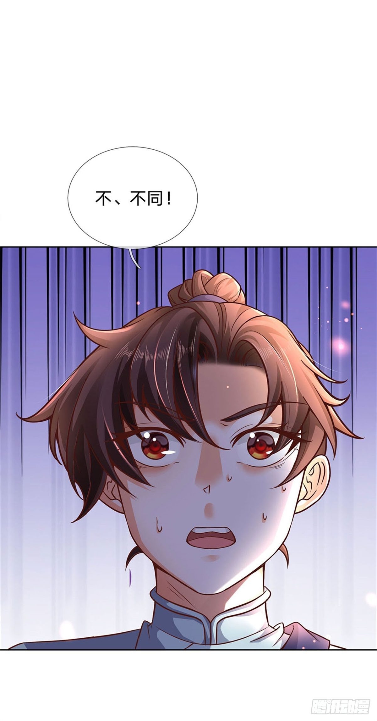 第45话 补全功法23
