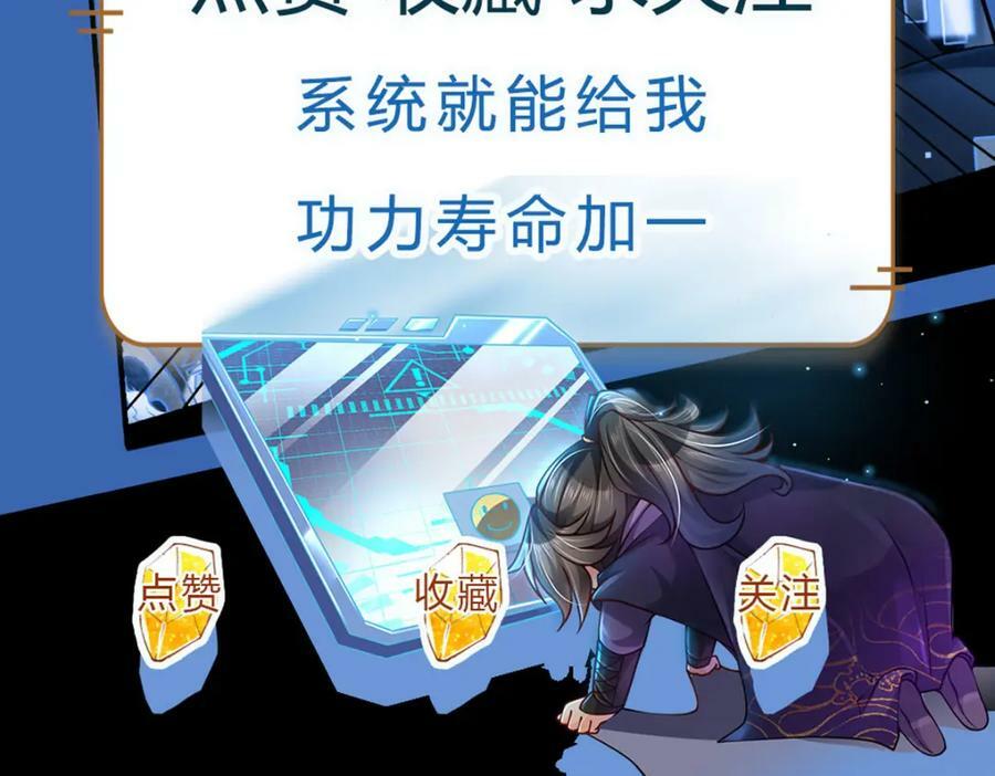 第151话 你拿不走106