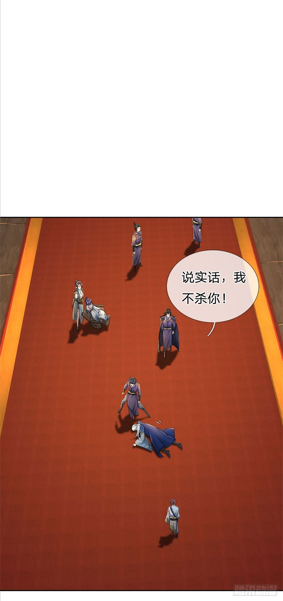 第124话 变成傀儡15