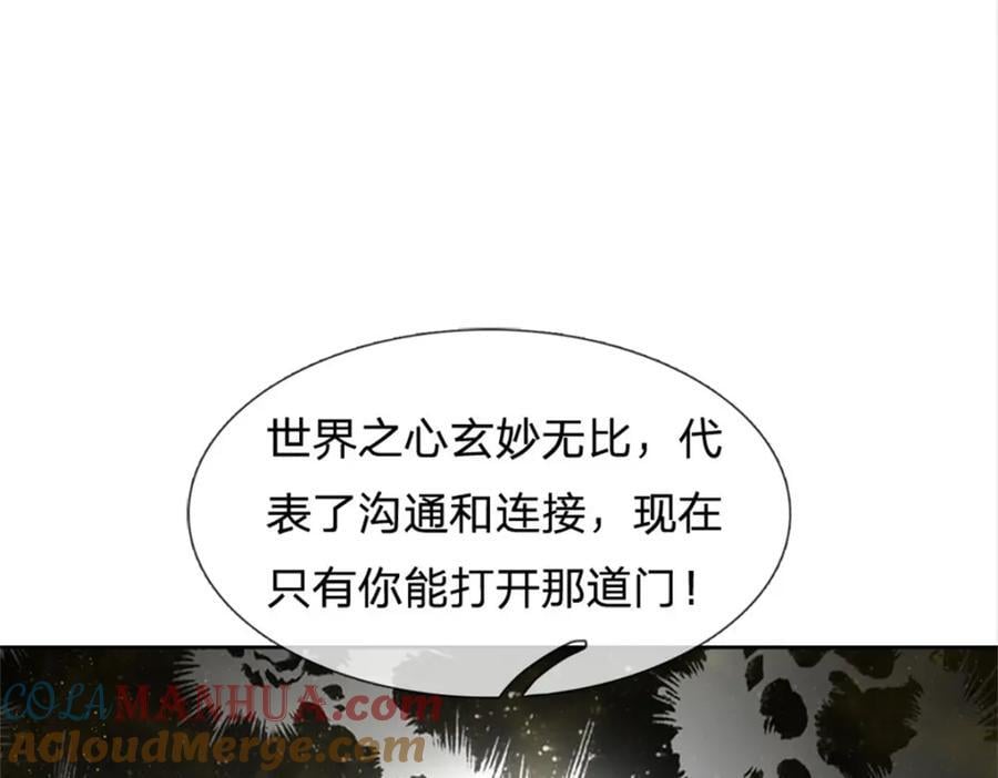 第155话 我的家乡28