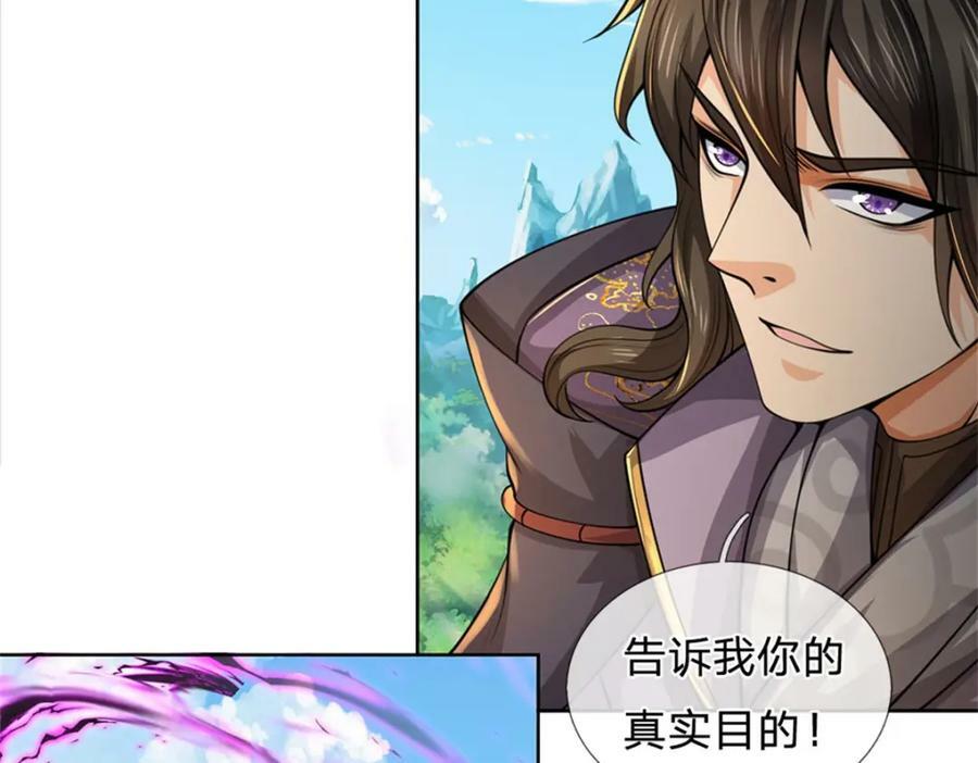 第151话 你拿不走9