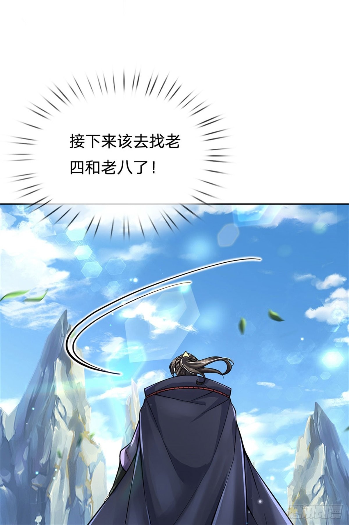 第119话 不死蝉蜕功35