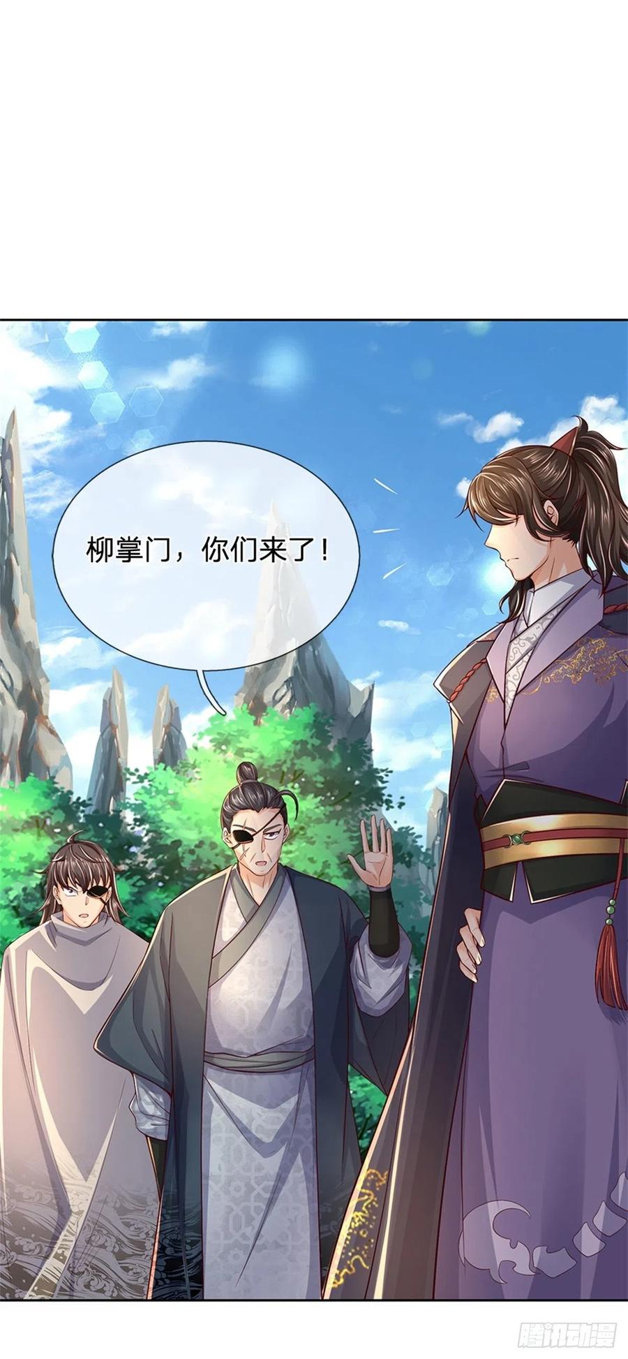 第81话 奇怪的果子11